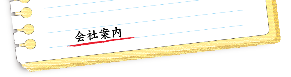 上海ベスト不動産会社案内